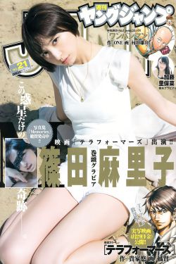 秘密基地在线观看完整版免费