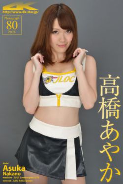 公司年会干颖梦